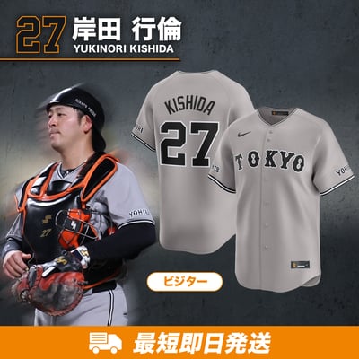 読売ジャイアンツ公式オンラインストア｜選手グッズ・限定アイテム 