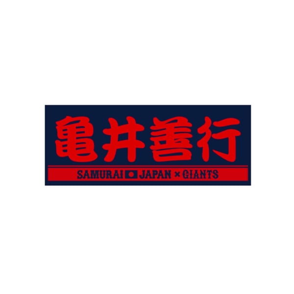 samurai-japan-saras-faisto-25- 