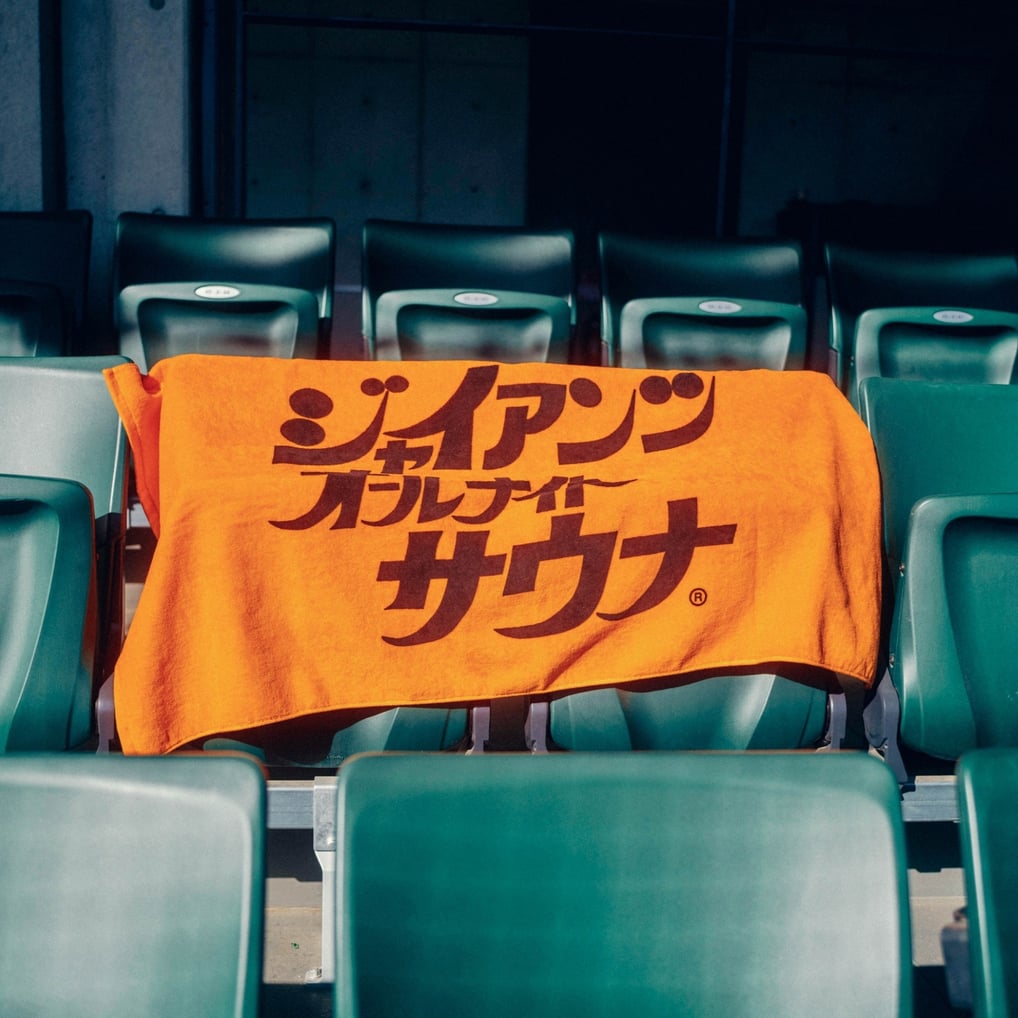 読売ジャイアンツ SAUVENIR×GIANTS コラボ バスタオル