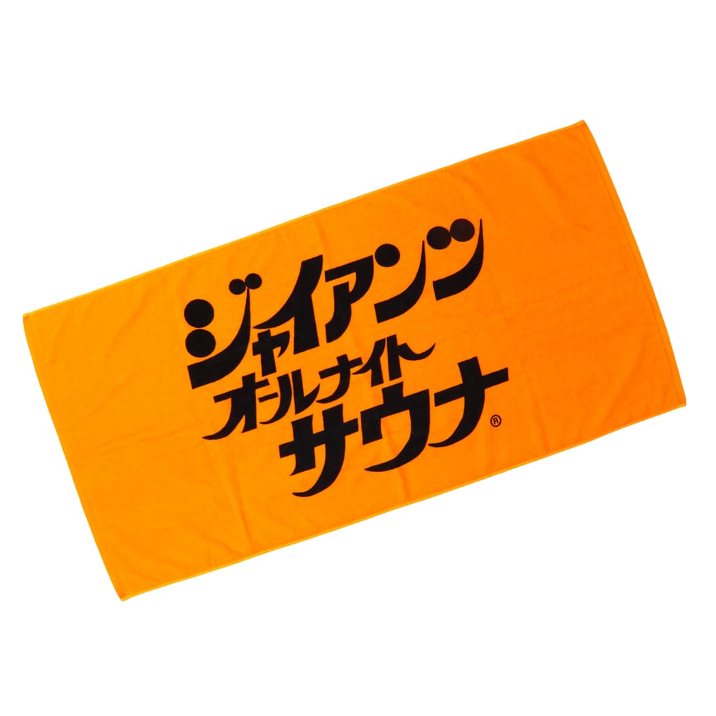 読売ジャイアンツ SAUVENIR×GIANTS コラボ バスタオル