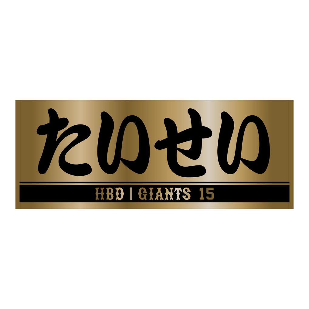 スクラッチ】タイセーブコアラ CHALLENGE2026【受注販売】2026年7月9日 