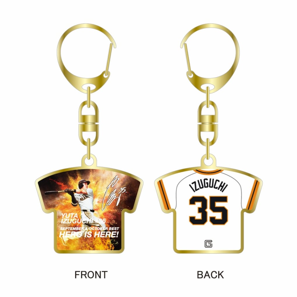9・10月度月間ベストヒーロー賞 ユニホームキーチェーン #35 泉口友汰【受注販売】2026年10月16日12:00まで