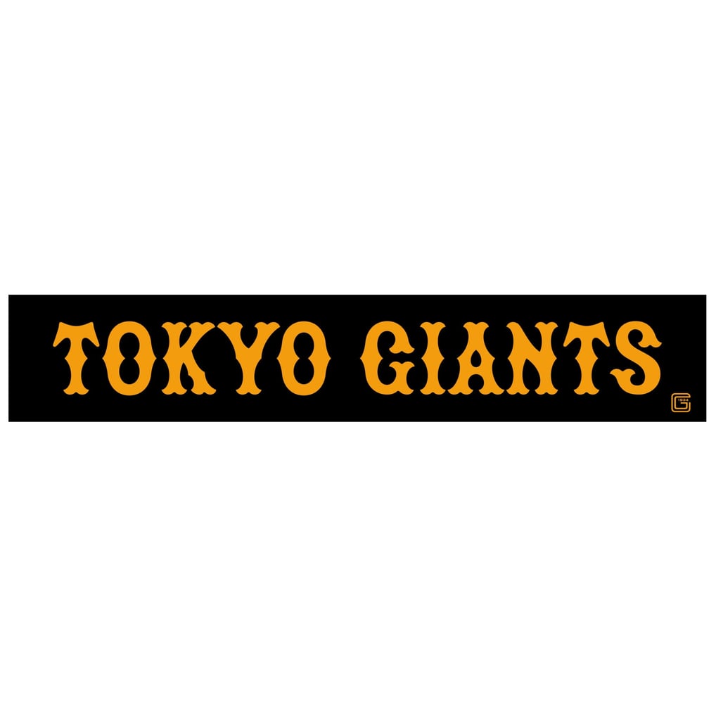TOKYO GIANTS マフラータオル ブラック