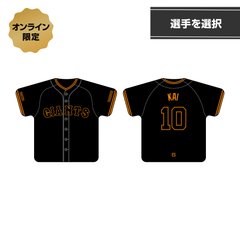 選手タオル・応援グッズ|読売ジャイアンツ公式オンラインストア
