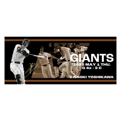 読売ジャイアンツ 巨人 吉川尚輝 直筆サインボール GIANTS 背番号29 