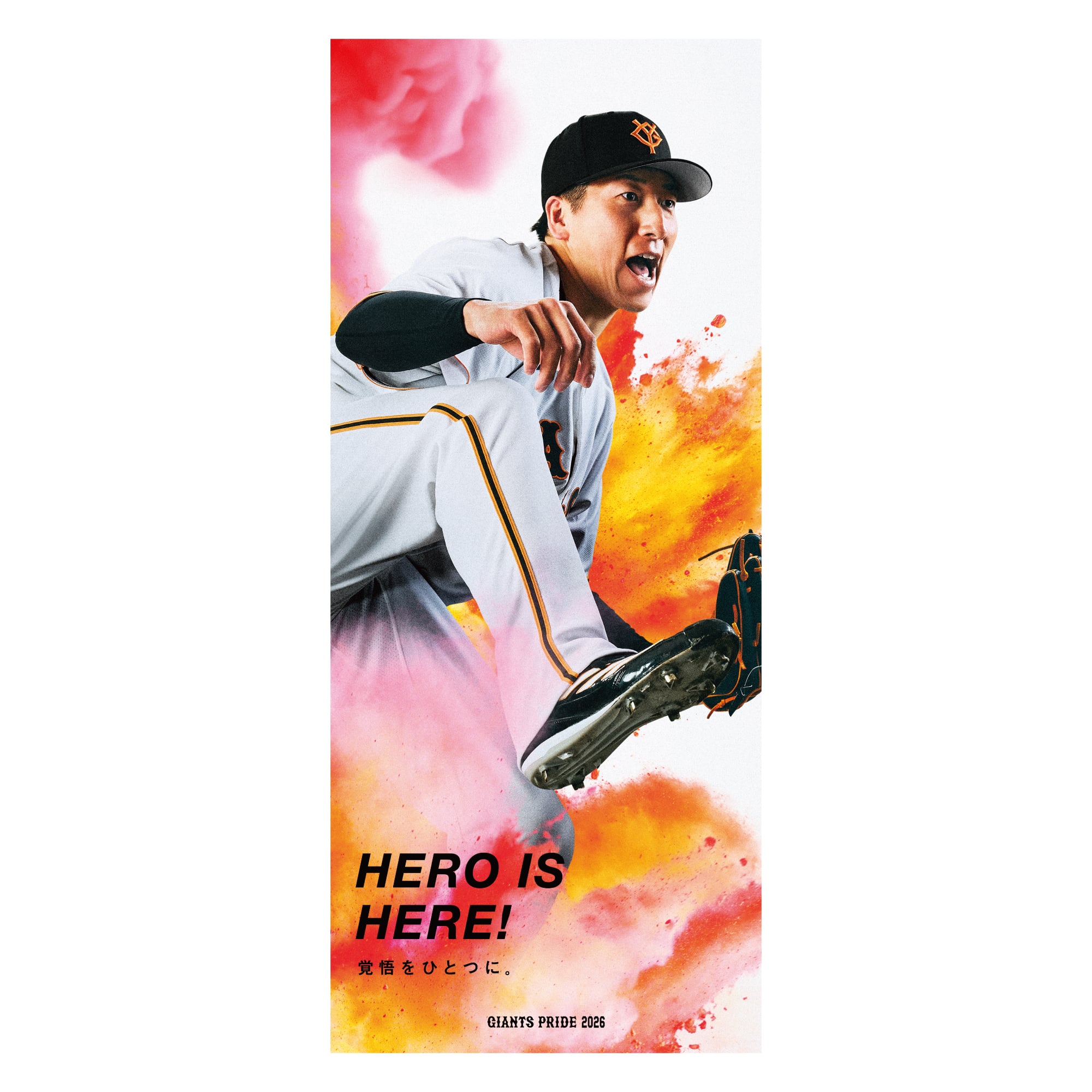 vertical-print-face-towel-hero 