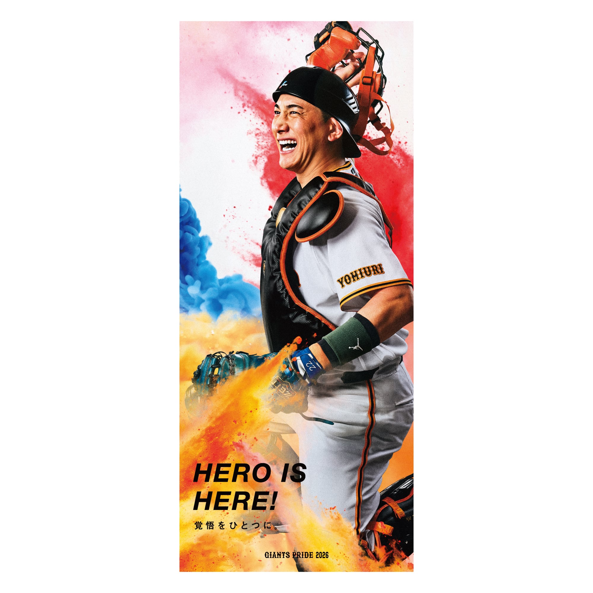 vertical-print-face-towel-hero 