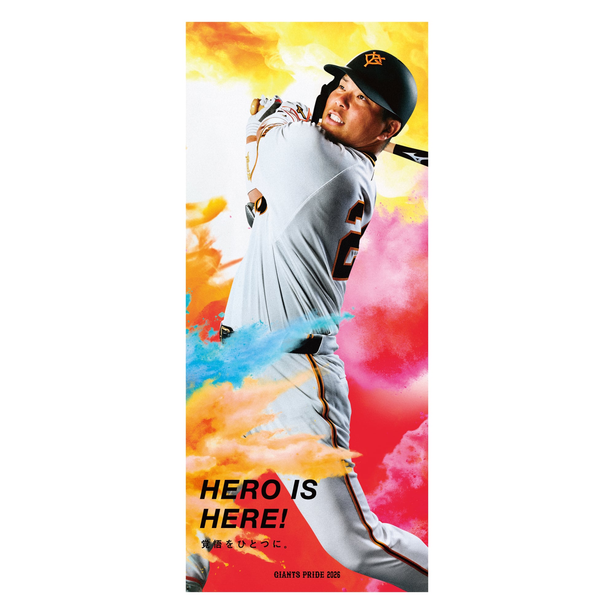 縦型プリントフェイスタオル (HERO IS HERE！) #24 大城卓三