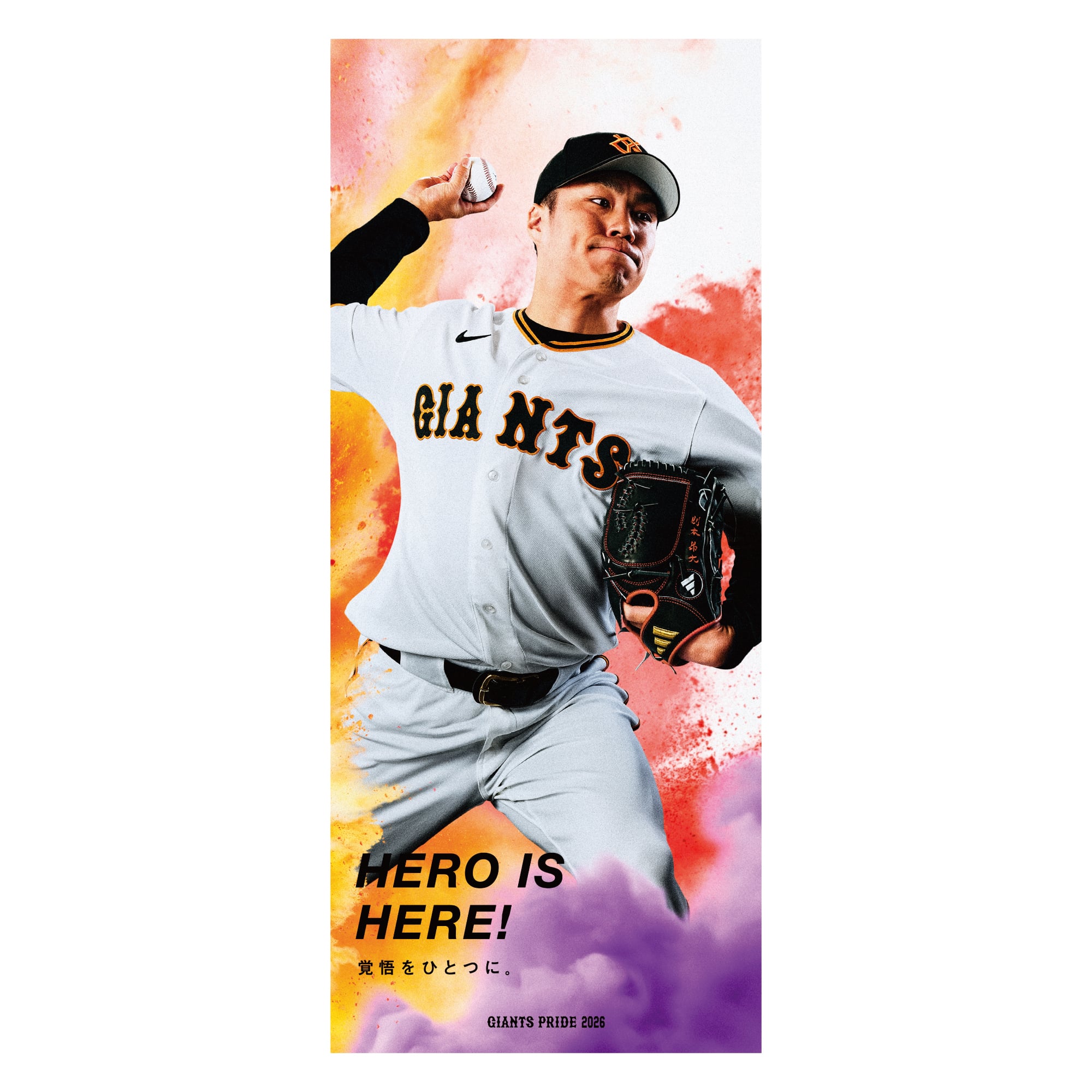 縦型プリントフェイスタオル (HERO IS HERE！) #43 則本昂大