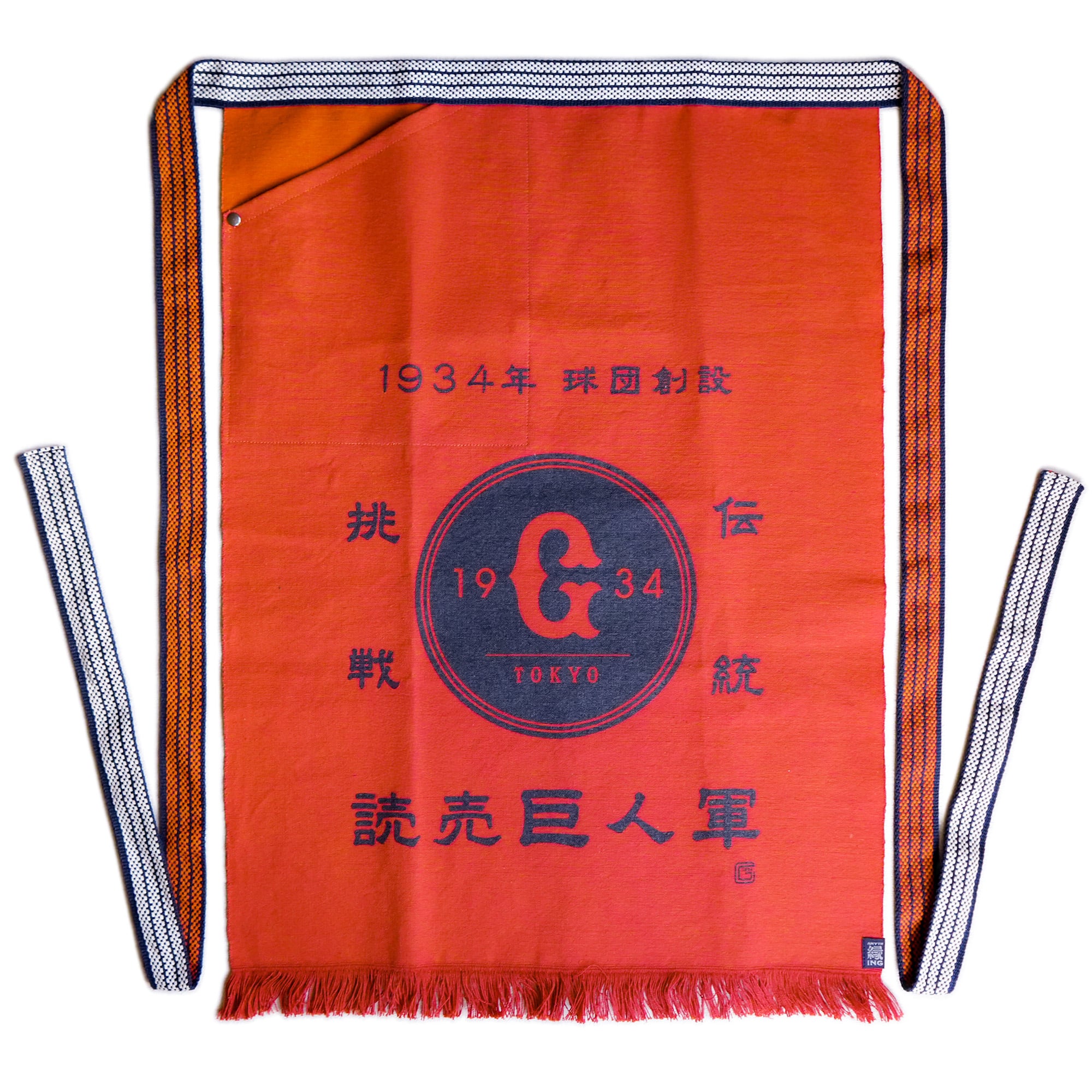yomiuri-giants-apron-orange-25 
