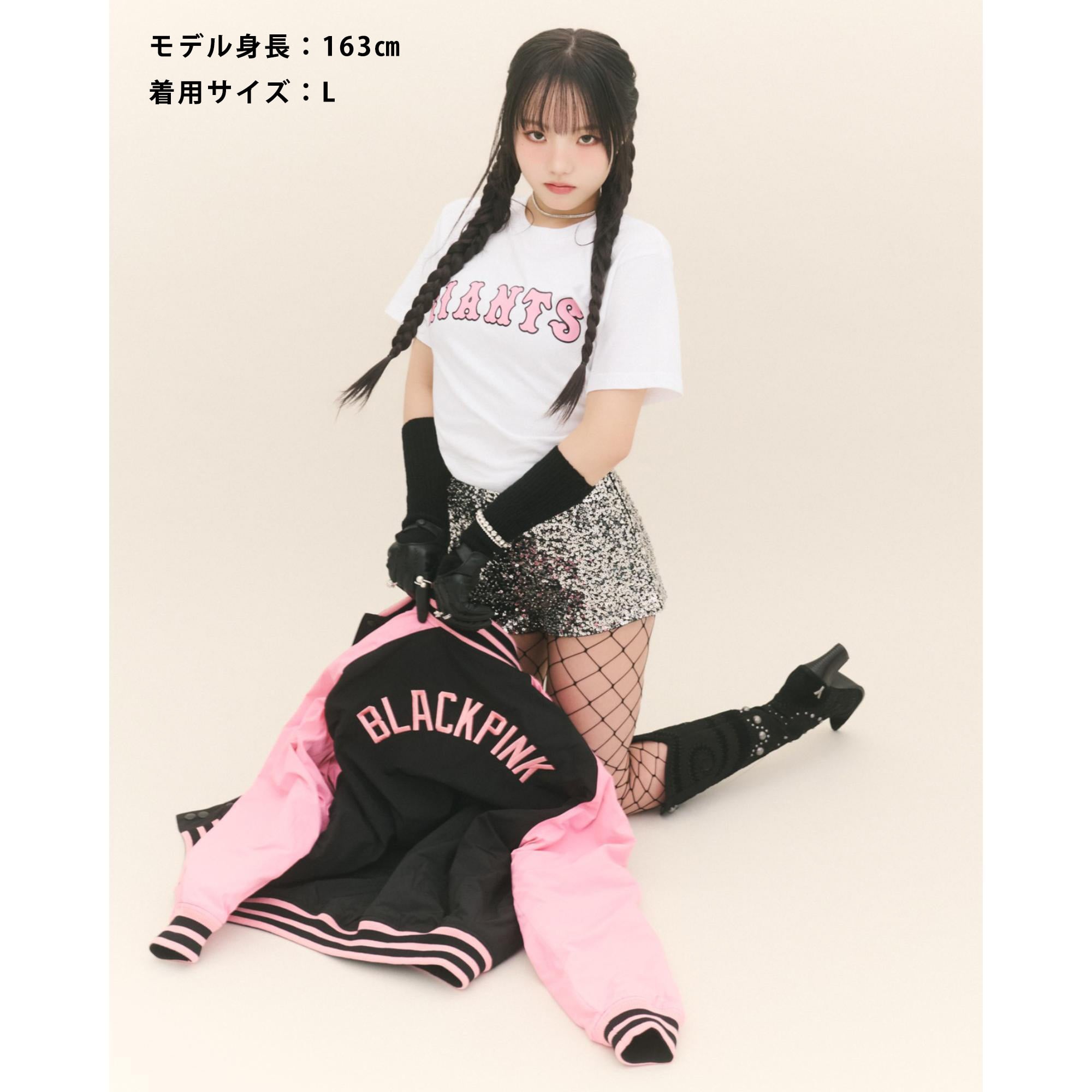 読売ジャイアンツ×BLACKPINK スタジアム ジャケット