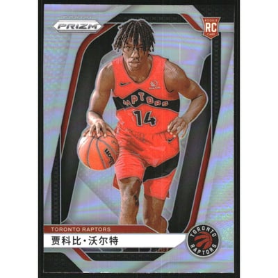 2024-25 Panini Prizm China Variation #223 Ja'Kobe Walter