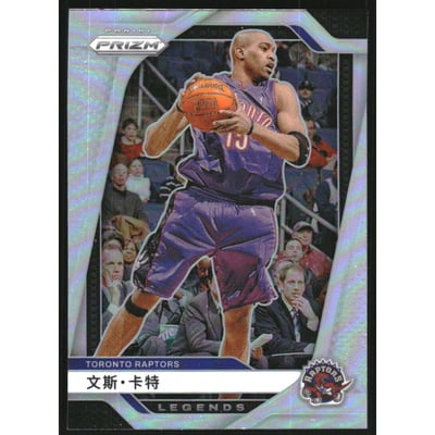 2024-25 Panini Prizm China Variation #295 Vince Carter