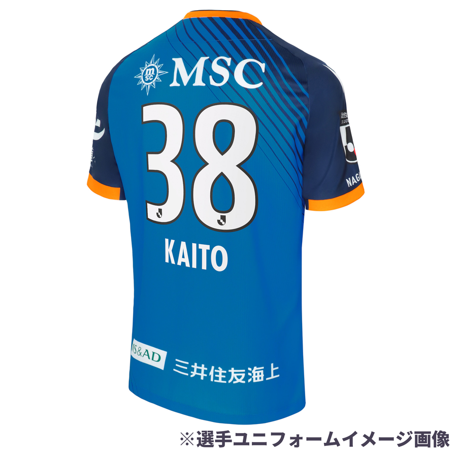 2024シーズン レプリカユニフォーム 1st FP(キッズ)