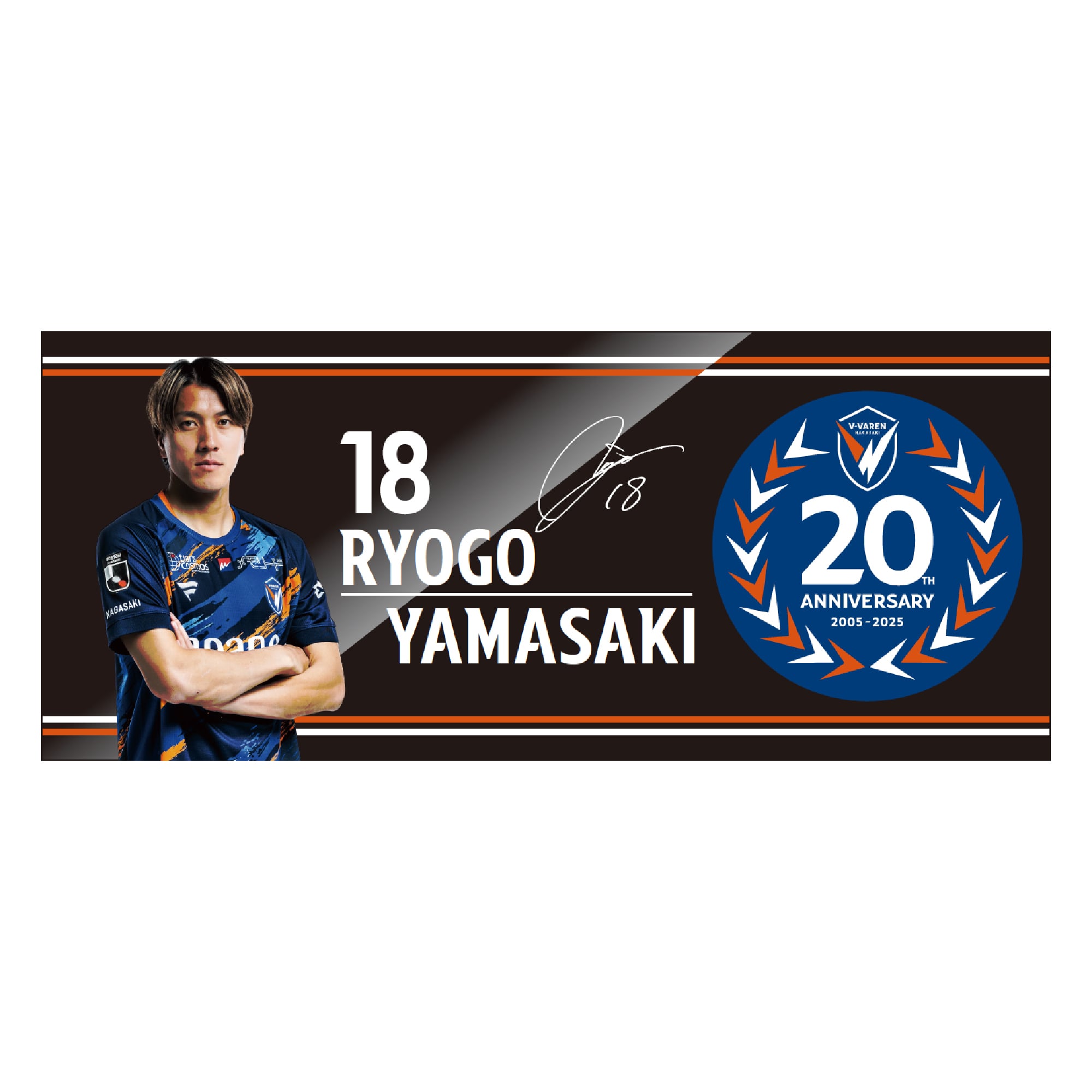 V・ファーレン長崎公式オンラインストア Vファーレン20周年記念シャツ 