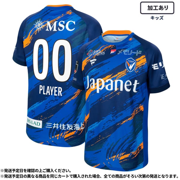 25-pro-model-uniform-1st-fp- 