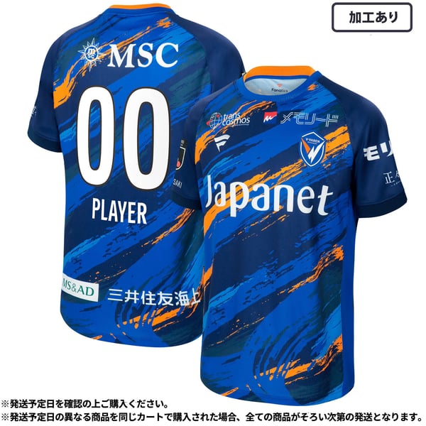 25-pro-model-uniform-1st-fp- 