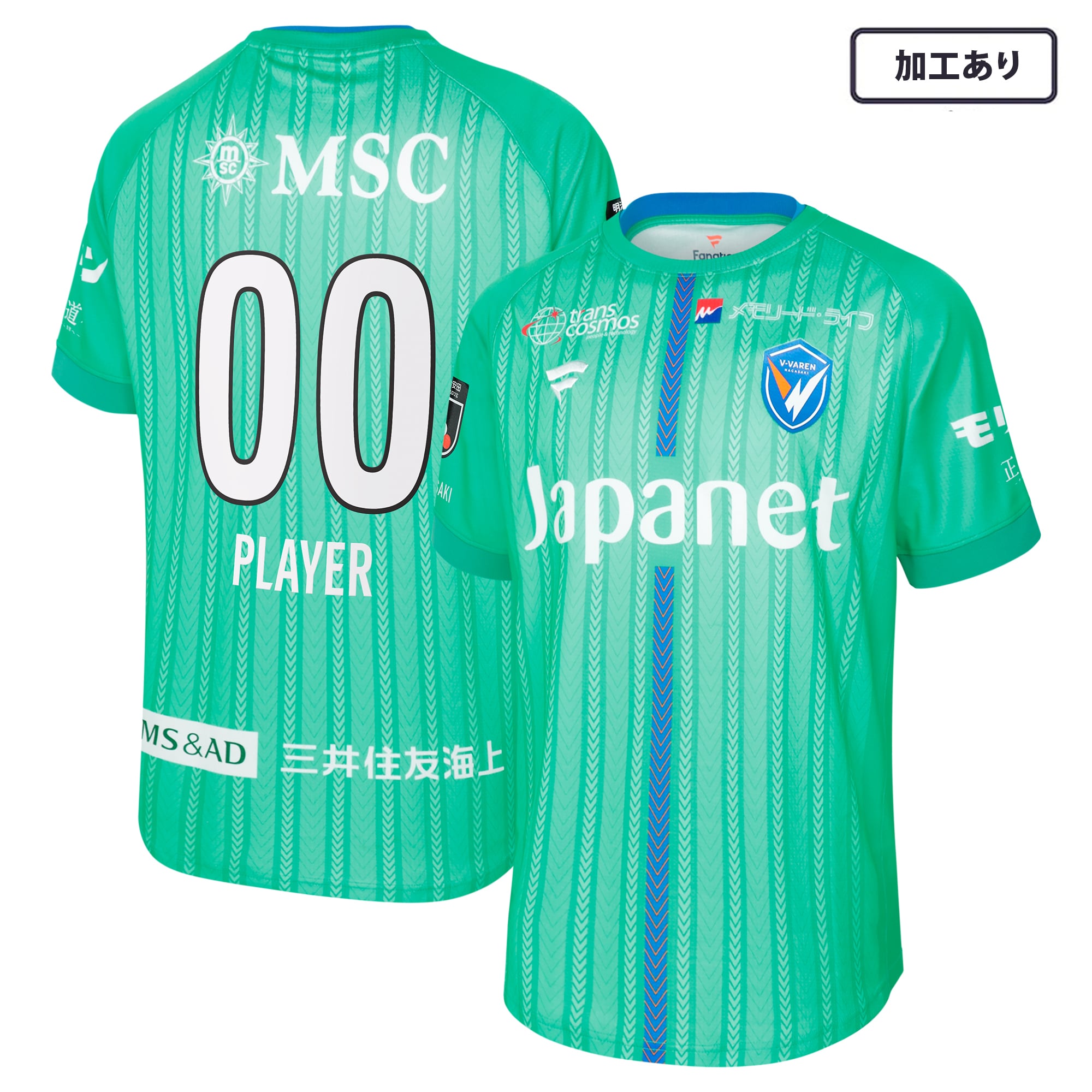 V・ファーレン長崎 ユニフォーム （2024シーズンユニフォームデザイン