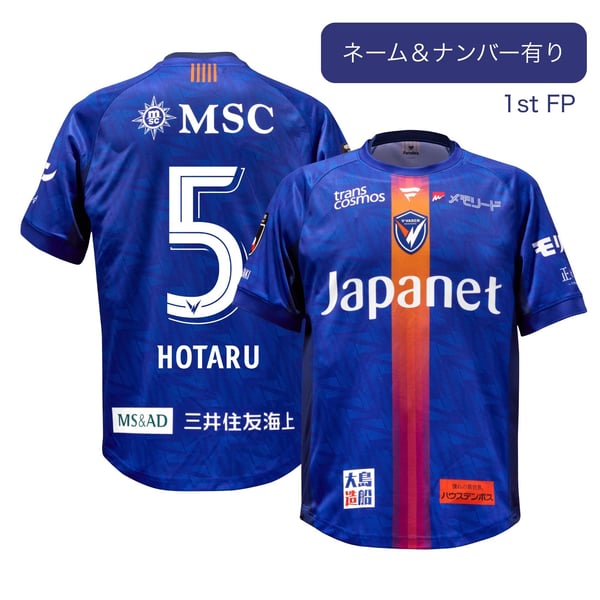 V・ファーレン長崎公式オンラインストア