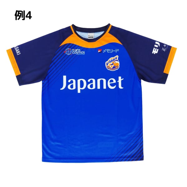 シークレット】過去ユニフォーム復刻Tシャツ(全20種)
