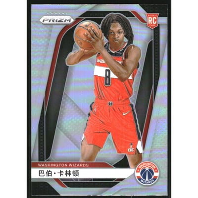 2024-25 Panini Prizm China Variation #244 Bub Carrington
