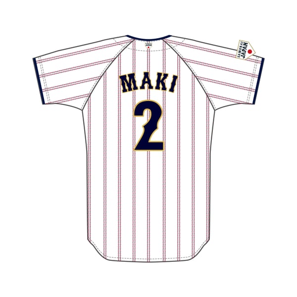 新品☆侍ジャパンNEWモデル牧秀悟選手レプリカユニフォームプレミア12 