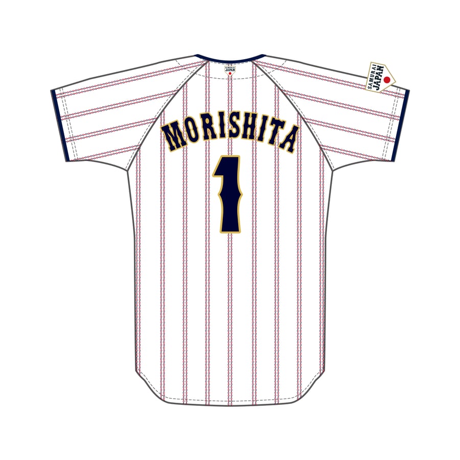 ミズノ レプリカユニフォーム ホーム 1 森下 翔太 WBSC プレミア12 侍 