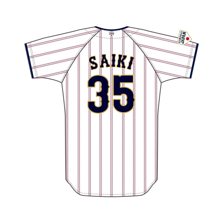 ミズノ レプリカユニフォーム ホーム 35 才木 浩人 WBSC プレミア12 侍 