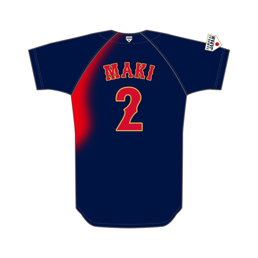 ミズノ レプリカユニフォーム ビジター 2 牧 秀悟 WBSC プレミア12 侍 
