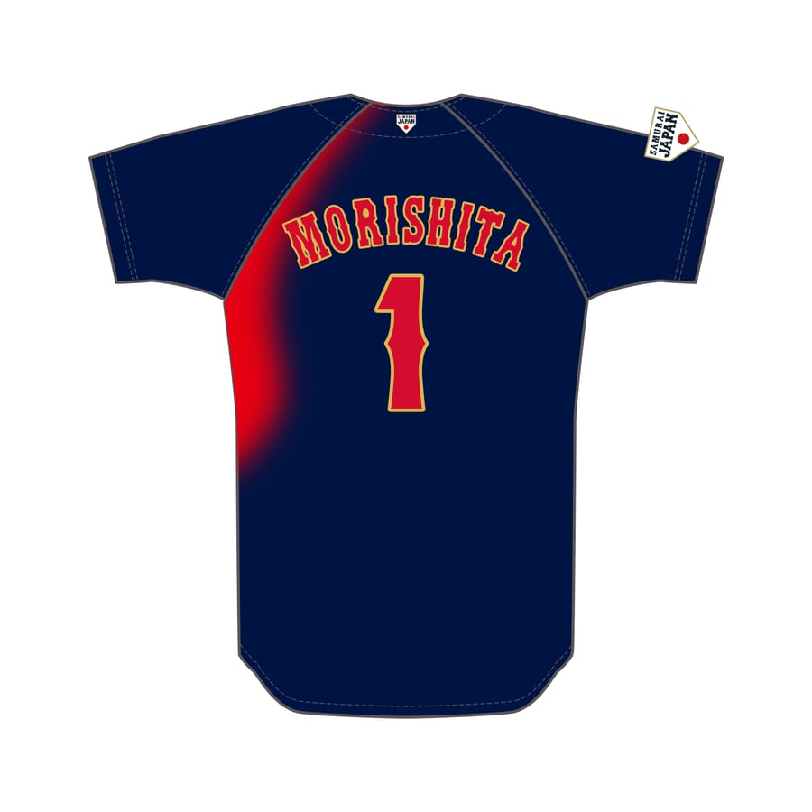 ミズノ レプリカユニフォーム ビジター 1 森下 翔太 WBSC プレミア12 