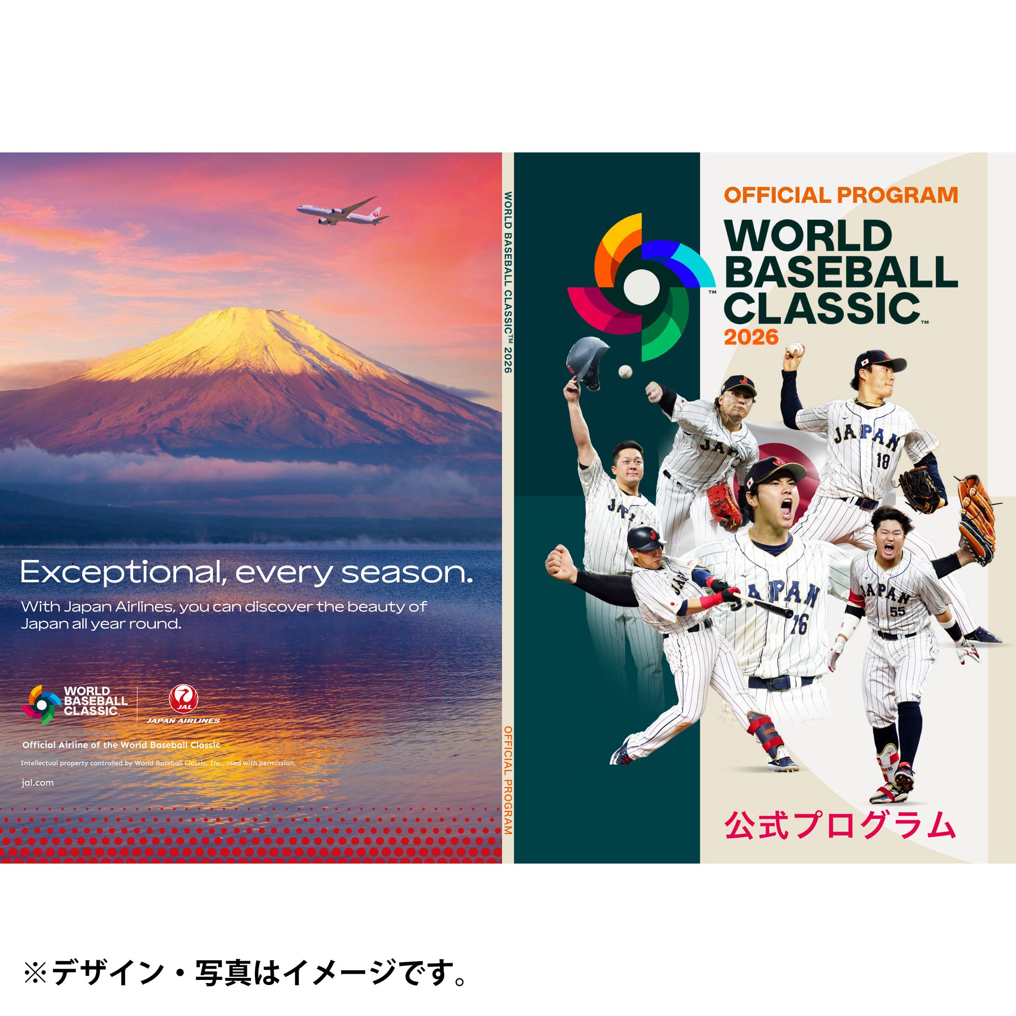 WORLD BASEBALL CLASSIC 2026 WBC 公式プログラム